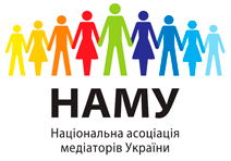 наму